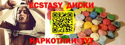 кокс Абакан