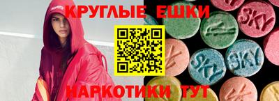 сатива Азнакаево