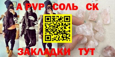 кокс Абакан