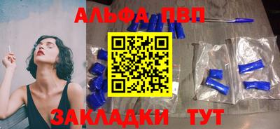 сатива Азнакаево