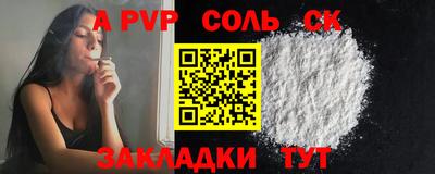 скорость mdpv Абакан