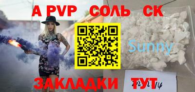 сатива Азнакаево