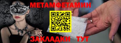 амфетамин Абинск