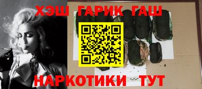 шишки Абинск