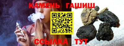 шишки Абинск