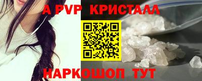 марки lsd Азнакаево