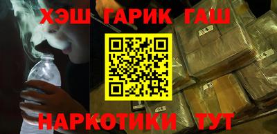 шишки Абинск