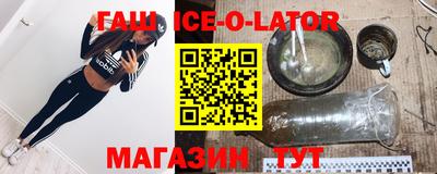 амфетамин Абинск
