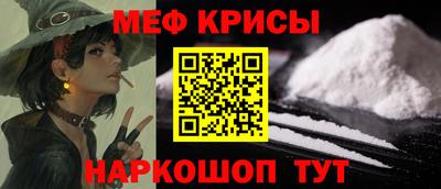 амфетамин Абинск
