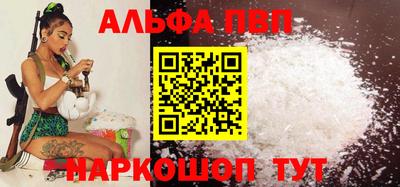 кокс Абакан