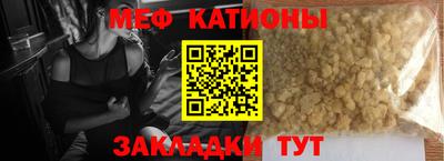 сатива Азнакаево
