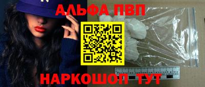 кокс Абакан