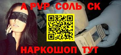 кокс Абакан