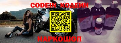 амфетамин Абинск
