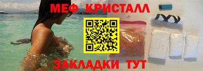 скорость mdpv Абакан