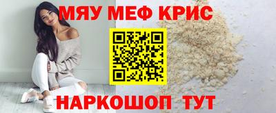 шишки Абинск