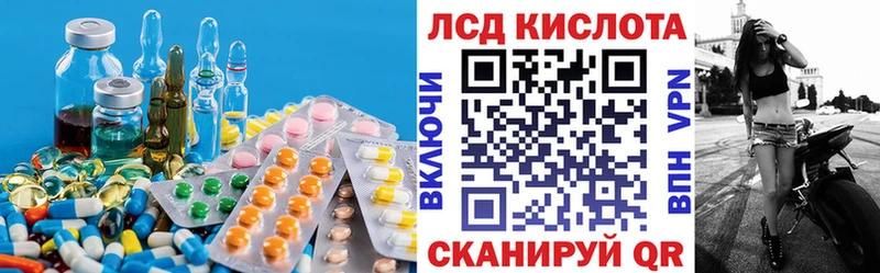 Лсд 25 экстази ecstasy  Алейск 