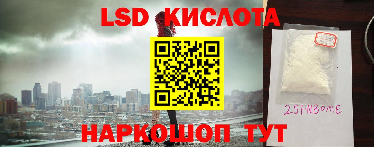 Лсд 25 экстази ecstasy  LSD-25 экстази ecstasy  Алейск 