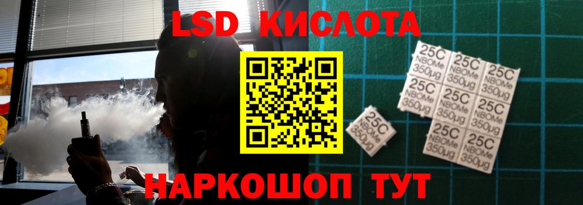 кракен как войти  Вход с VPN  Алейск  ЛСД экстази кислота  Лсд 25 экстази кислота 