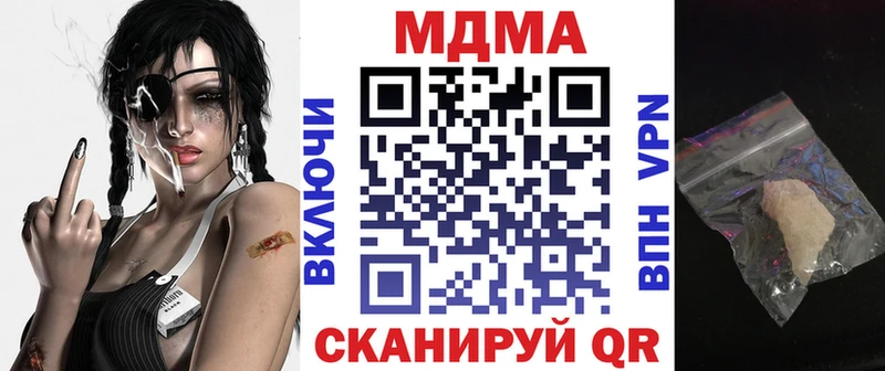 МДМА Molly  блэк спрут сайт  Алейск 