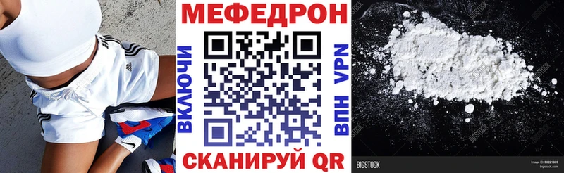 МЕФ мука  Алейск 