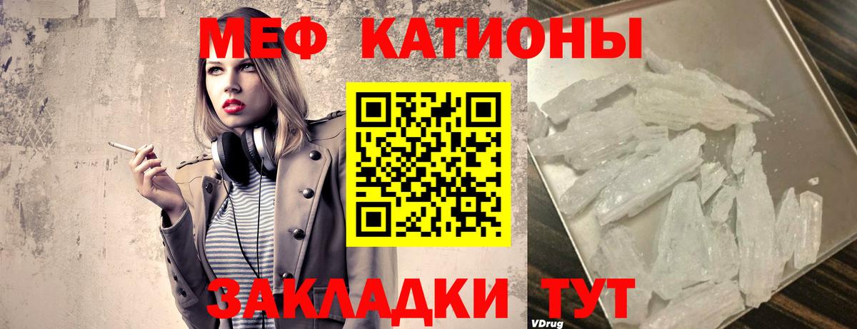 Мефедрон 4 MMC  Алейск  продажа наркотиков  МЕФ мука  Меф  МЕФ 