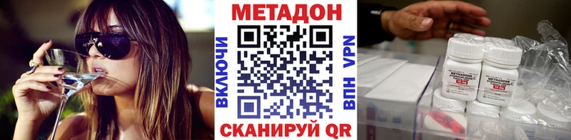 кракен tor  Алейск  Метадон белоснежный  купить наркоту 