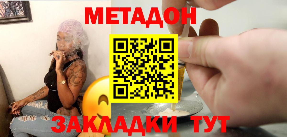 Каннабис  Канабис  COCAIN  А ПВП СОЛЬ   МЕФ кристаллы  Вейп ТГК  ГАШ  Алейск  Вход с VPN 