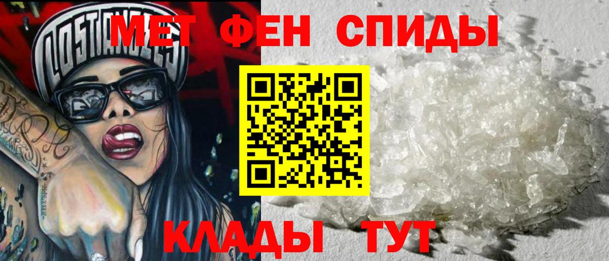 Метамфетамин витя  Вход с VPN  Алейск  Метамфетамин витя 