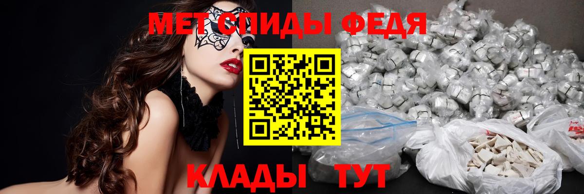 МЕТАМФЕТАМИН витя Алейск