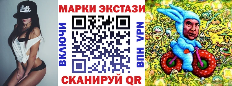 Наркотические марки 1500мкг  где купить наркоту  площадка формула  Алейск 