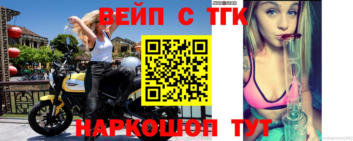 Дистиллят ТГК концентрат  Алейск 