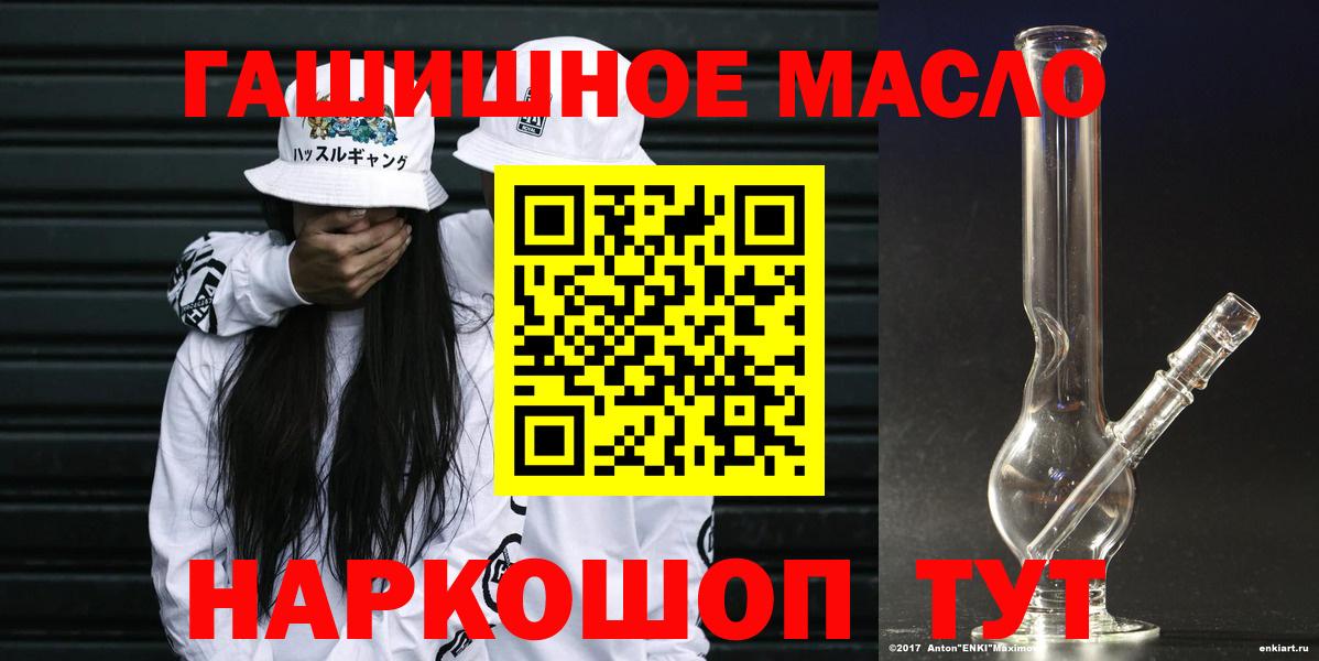 Дистиллят ТГК концентрат Алейск