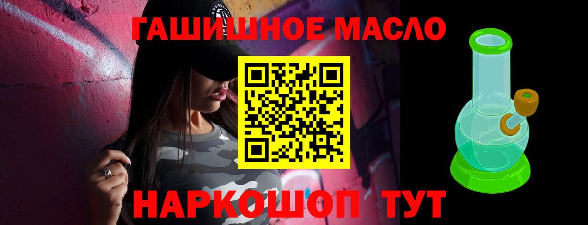 ТГК концентрат Алейск