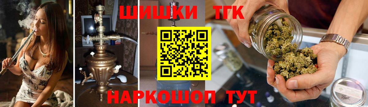Алейск  Марихуана конопля  Вход с VPN  Шишки марихуана Ganja  Бошки марихуана конопля  Бошки Шишки гибрид 